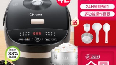 🤫 나만 알고 싶은 저탄수화물밥솥 득템 후기! 최저가 꿀팁까지!