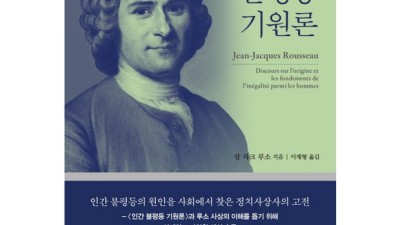 동양평화론 범우사📚 : 깊이 있는 독서 경험 & 특별 할인 꿀팁!